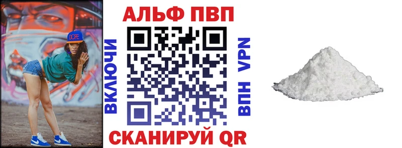 блэк спрут ссылки  Красноуральск  Alpha PVP мука 