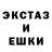 МДМА Molly GHOST FATES