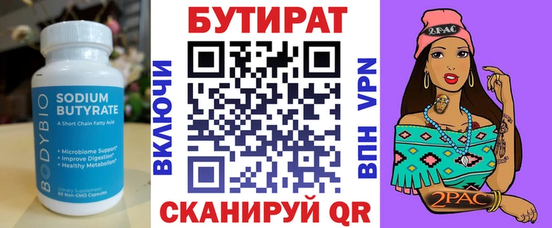 мега вход Красноуральск Бутират буратино дарнет шоп