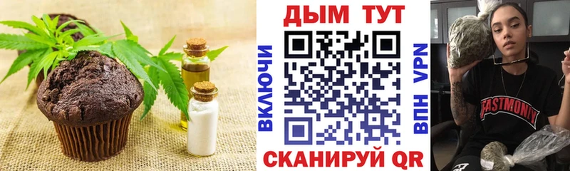 Canna-Cookies марихуана  купить закладку  Красноуральск 