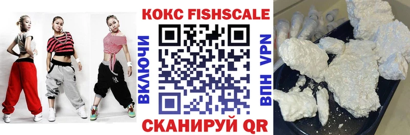 КОКАИН 97%  блэк спрут ТОР  Красноуральск 