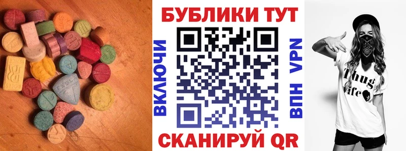 Экстази mix  Красноуральск 