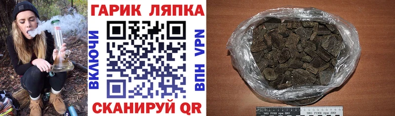 ГАШ Ice-O-Lator  наркотики  Красноуральск 