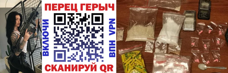 ОМГ ОМГ ТОР  Красноуральск  ГЕРОИН белый 
