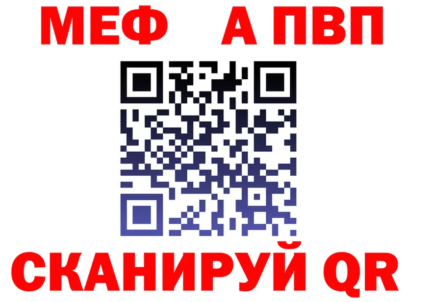 Alpha PVP СК КРИС ТОР мориарти kraken Красноуральск
