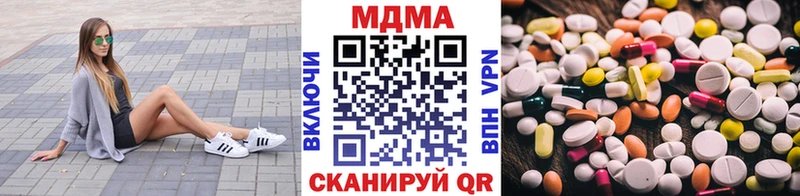 MDMA Molly  Красноуральск 