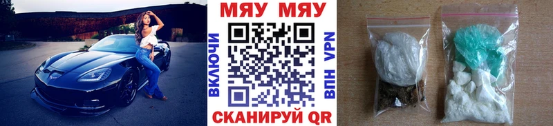 Мефедрон mephedrone  дарк нет формула  Красноуральск 