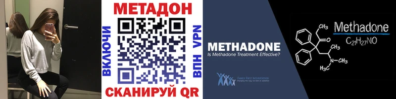 МЕТАДОН мёд  mega tor  Красноуральск 