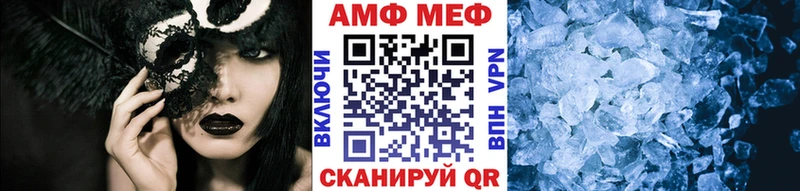 Первитин Декстрометамфетамин 99.9% Красноуральск