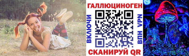 Галлюциногенные грибы GOLDEN TEACHER  Красноуральск 